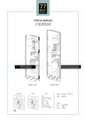 Macpherson Garden Estate (D13), Terrace #453875661